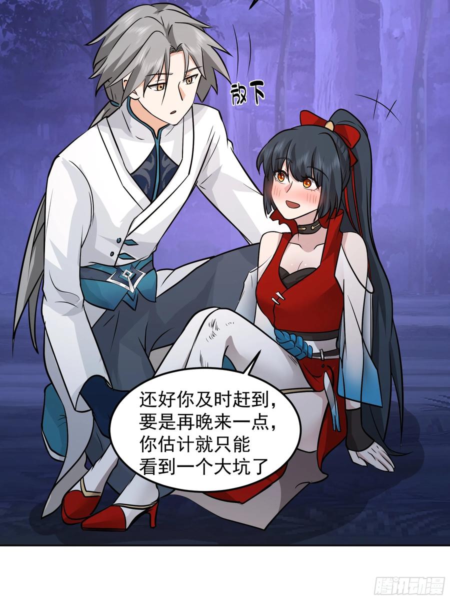 修仙女配拒绝炮灰剧本 - 犯冲 - 第14张图