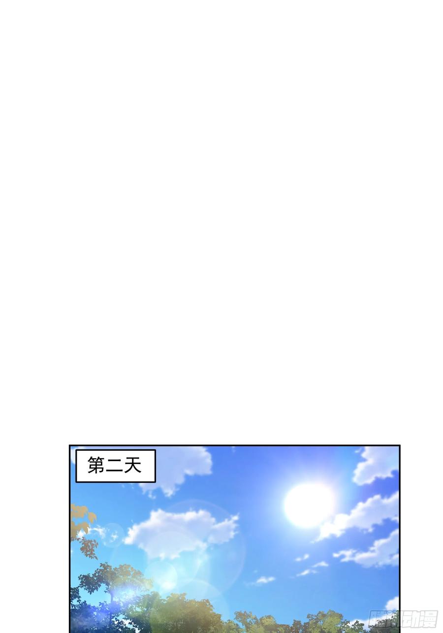 修仙女配拒绝炮灰剧本 - 犯冲 - 第34张图