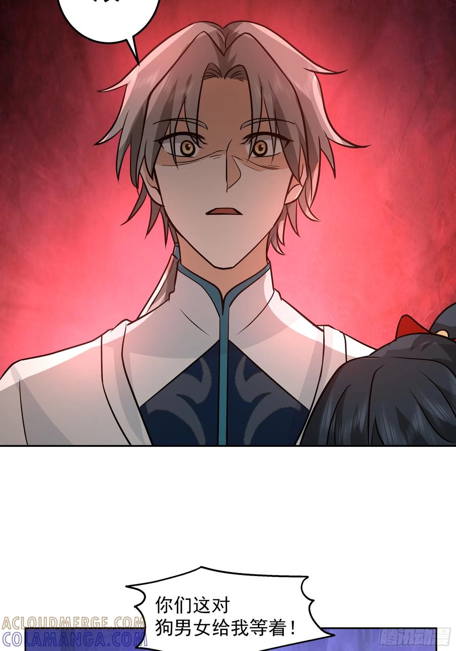 修仙女配拒绝炮灰剧本 - 犯冲 - 第11张图