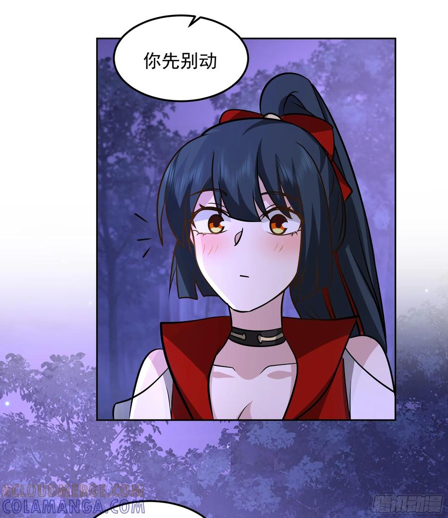 修仙女配拒绝炮灰剧本 - 犯冲 - 第17张图