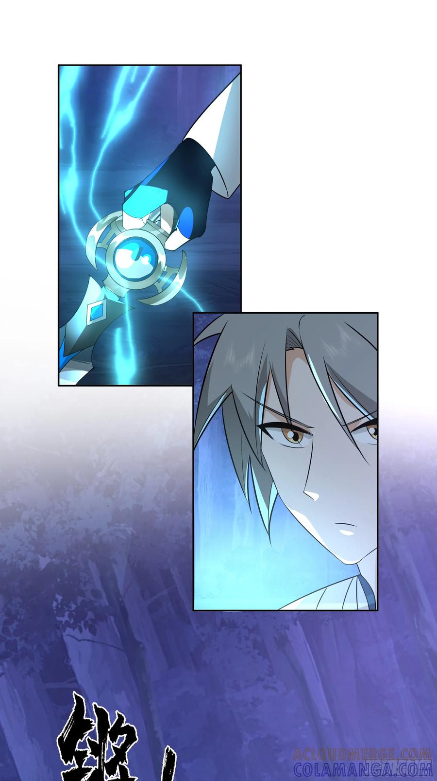 修仙女配拒绝炮灰剧本 - 犯冲 - 第7张图