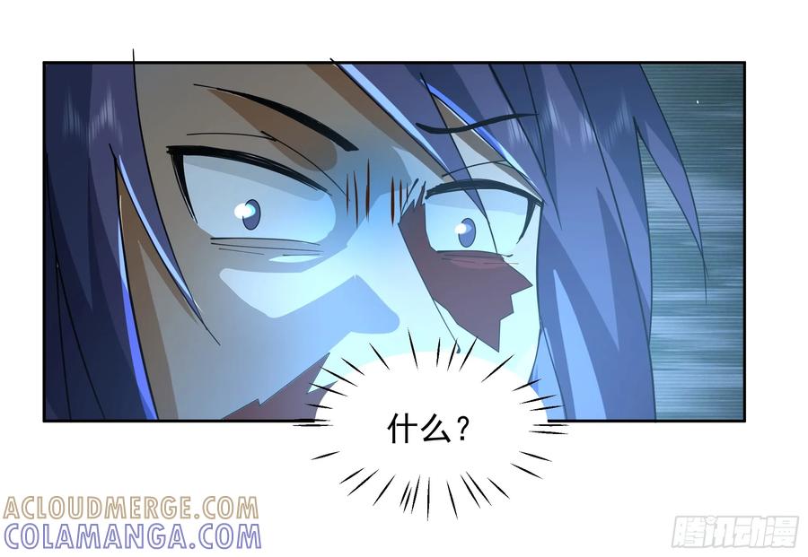 修仙女配拒绝炮灰剧本 - 犯冲 - 第9张图