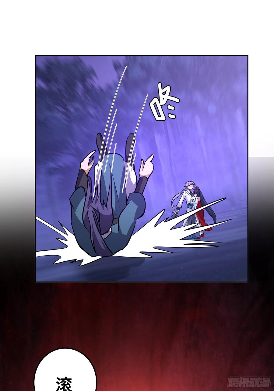 修仙女配拒绝炮灰剧本 - 犯冲 - 第10张图