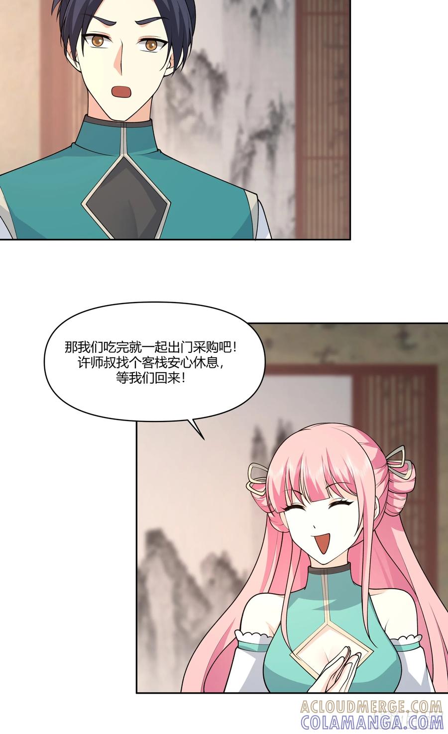 修仙女配拒绝炮灰剧本 - 汇合，这就是富婆吗？ - 第29张图