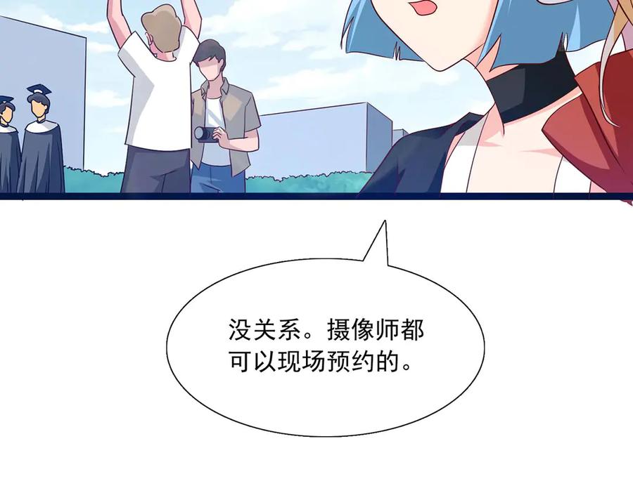 《恶魔物语》第33话 第42页