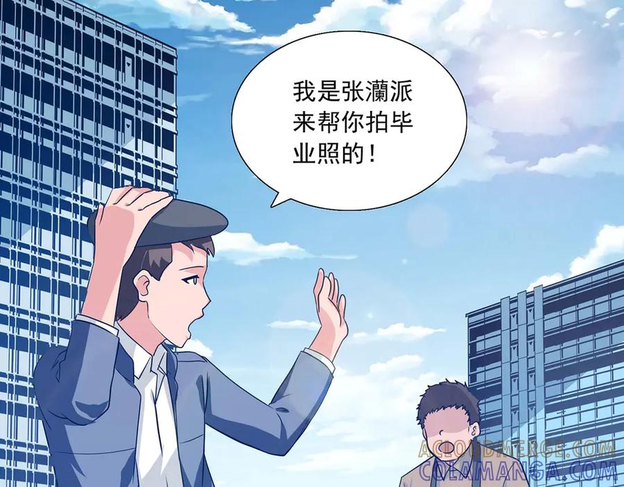 《恶魔物语》第33话 第52页