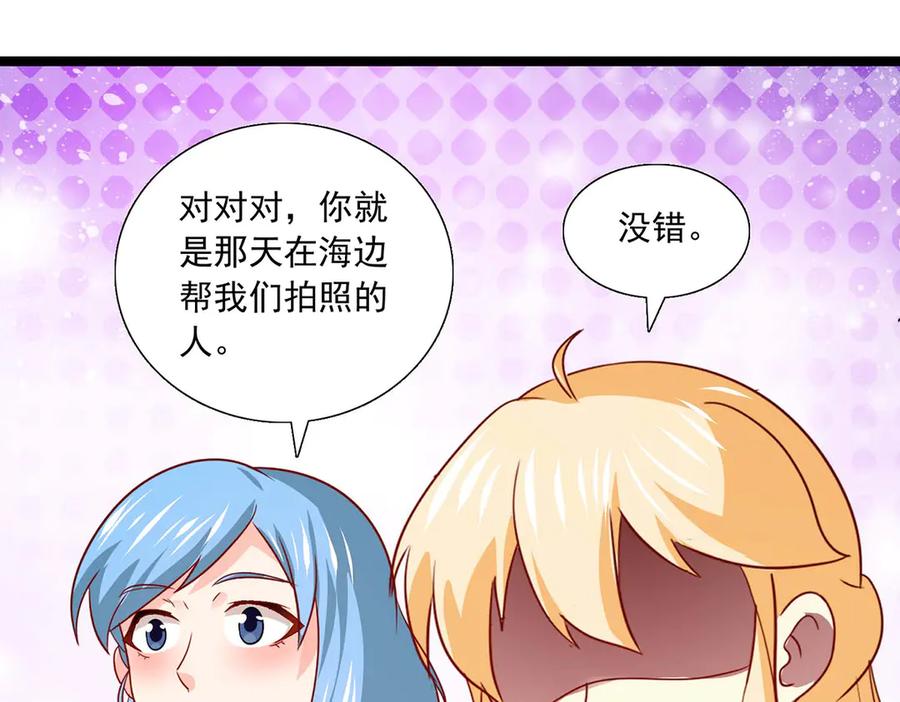 《恶魔物语》第33话 第54页