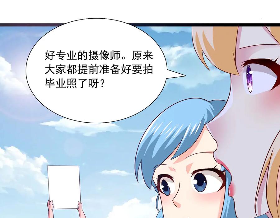 《恶魔物语》第33话 第41页