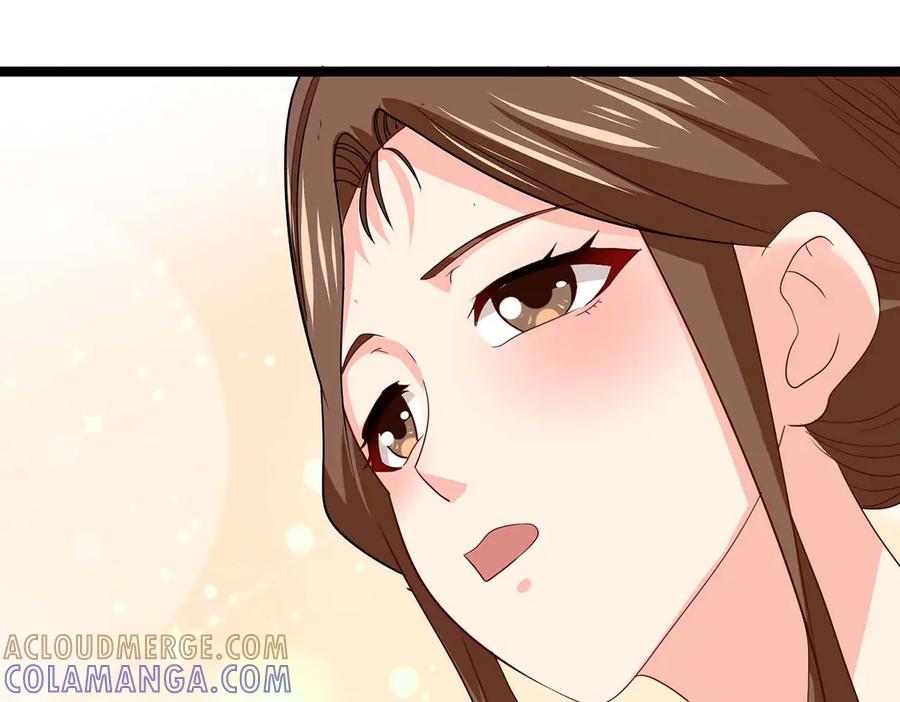 《恶魔物语》第33话 第22页