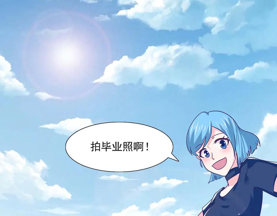 《恶魔物语》第33话 第39页