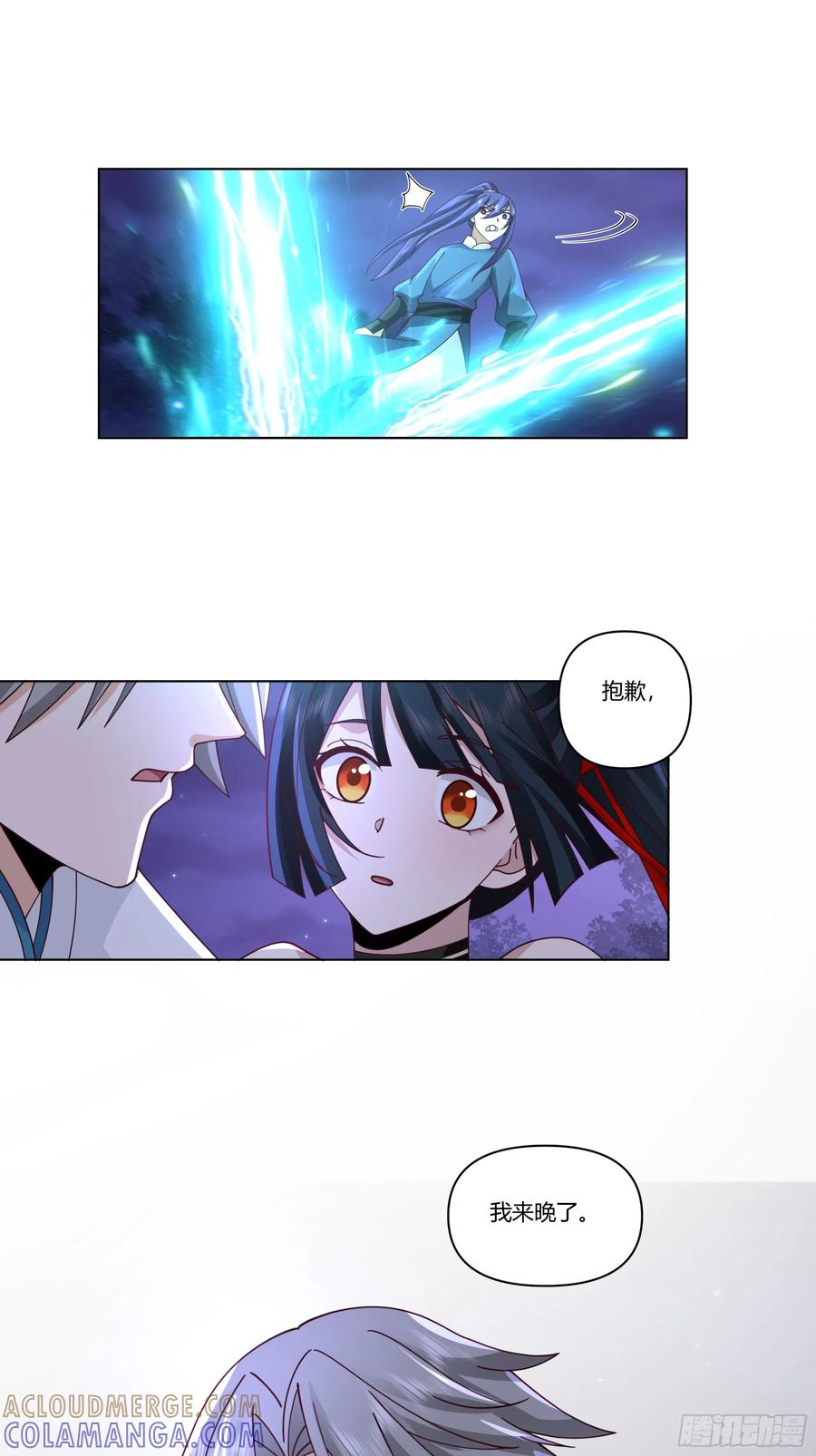 修仙女配拒绝炮灰剧本 - 裴溪云 - 第33张图