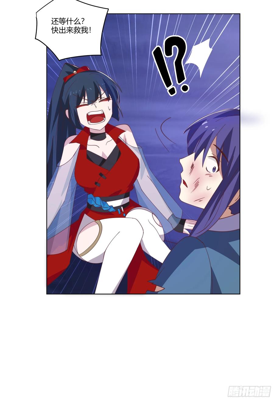 修仙女配拒绝炮灰剧本 - 裴溪云 - 第32张图