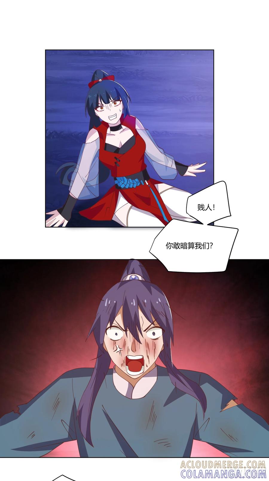 修仙女配拒绝炮灰剧本 - 裴溪云 - 第31张图