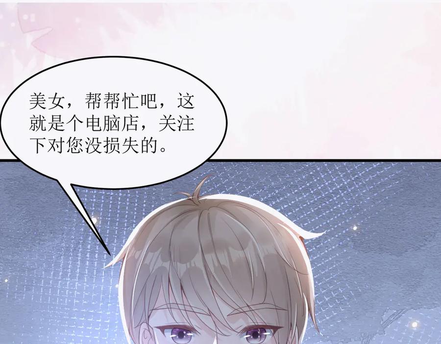《恶魔物语》第1话 第65页
