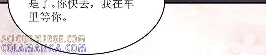 《恶魔物语》第1话 第49页