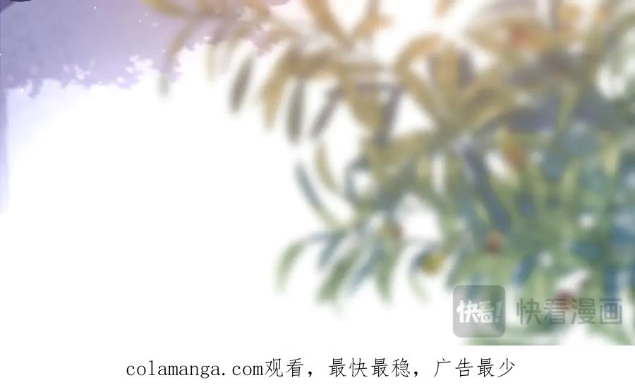 《恶魔物语》第1话 第95页