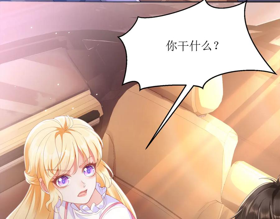 《恶魔物语》第1话 第90页