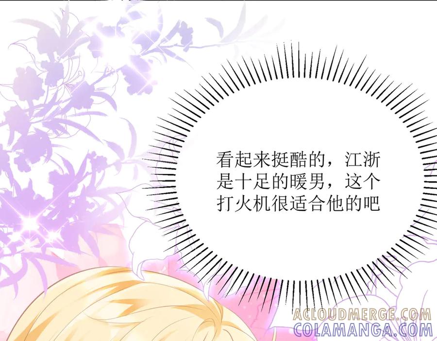 《恶魔物语》第1话 第61页