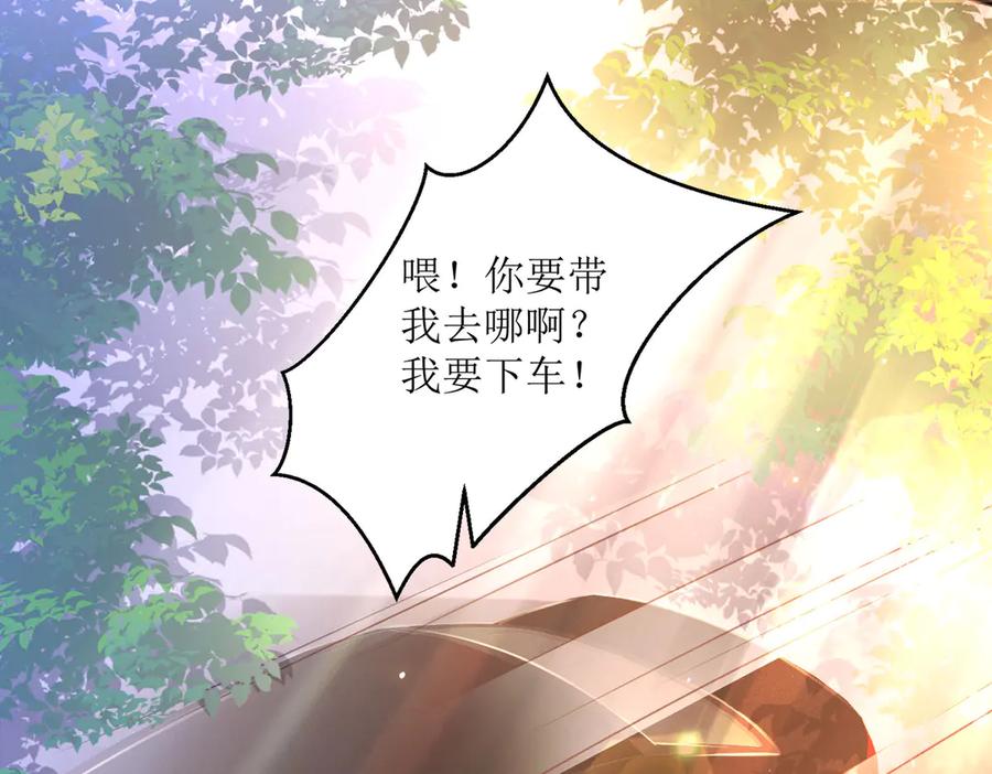 《恶魔物语》第1话 第93页