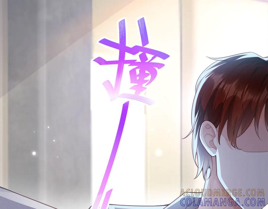 《恶魔物语》第1话 第25页