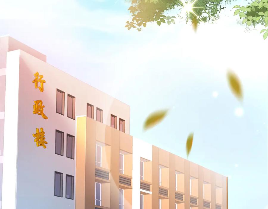 《恶魔物语》第1话 第3页