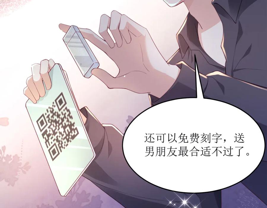 《恶魔物语》第1话 第57页