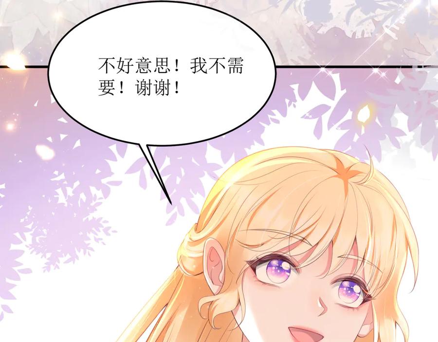 《恶魔物语》第1话 第53页