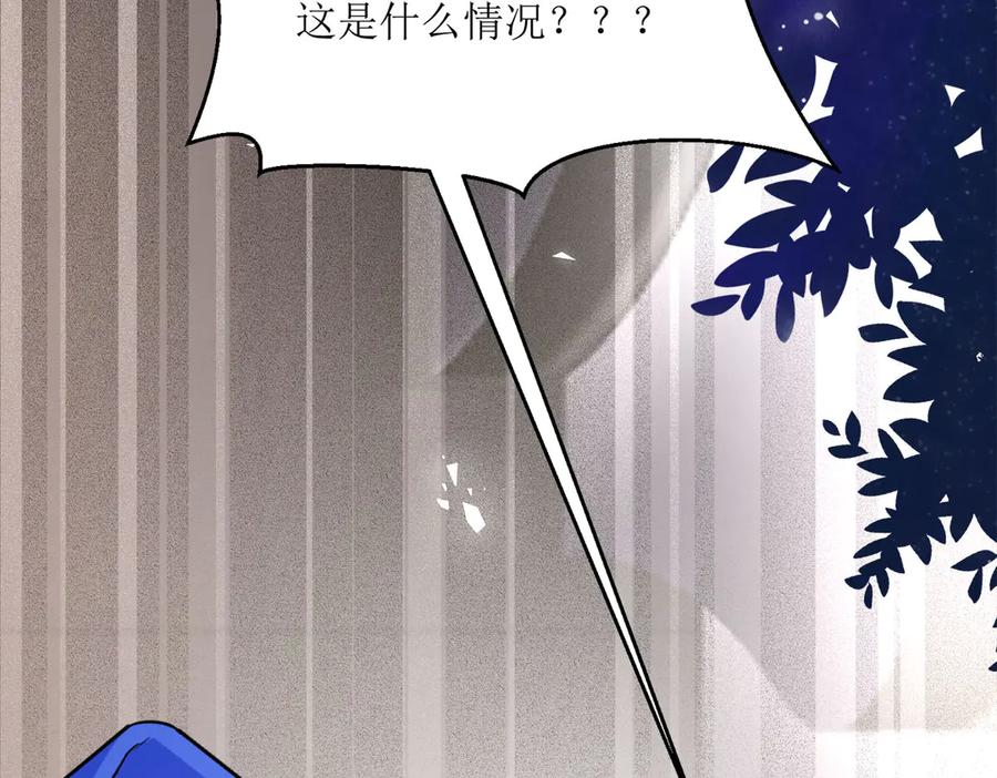《恶魔物语》第10话 第12页