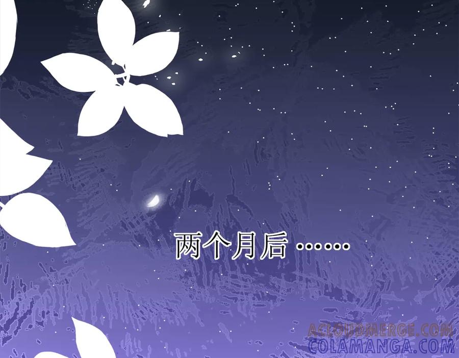《恶魔物语》第10话 第40页