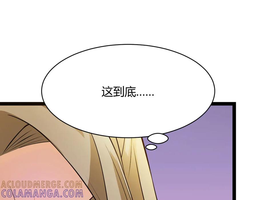 《王妃，王爷他不装了》第10话 第19页