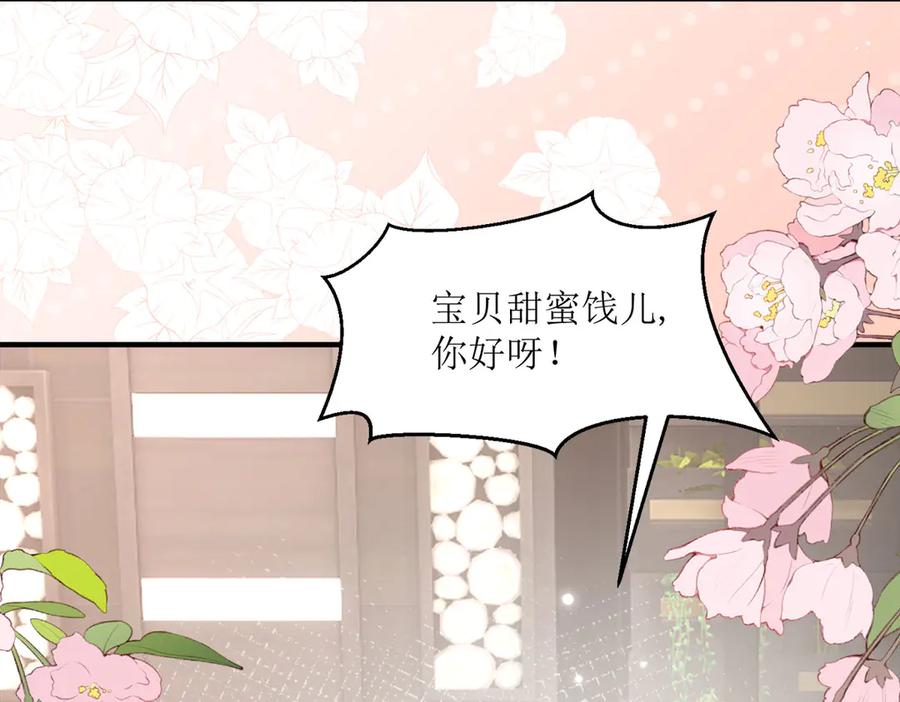 《恶魔物语》第10话 第65页