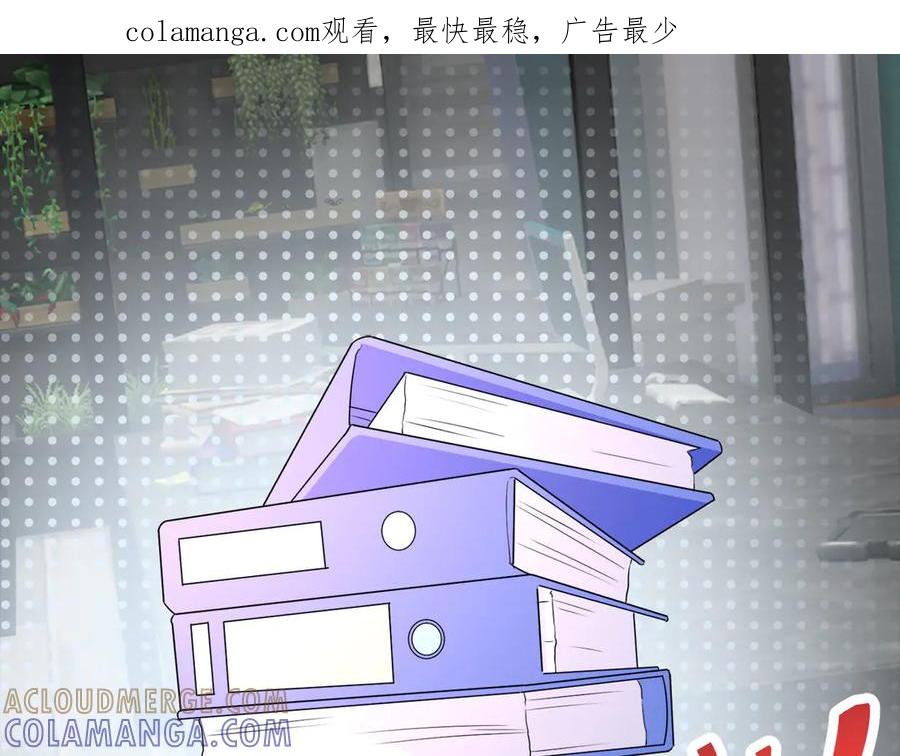 《恶魔物语》第10话 第1页