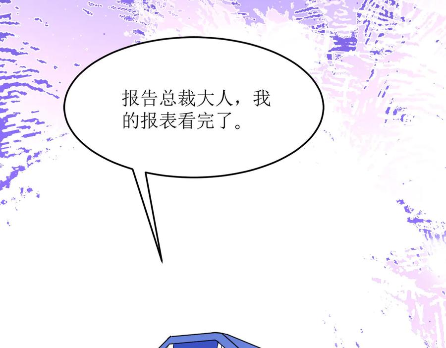 《恶魔物语》第10话 第42页