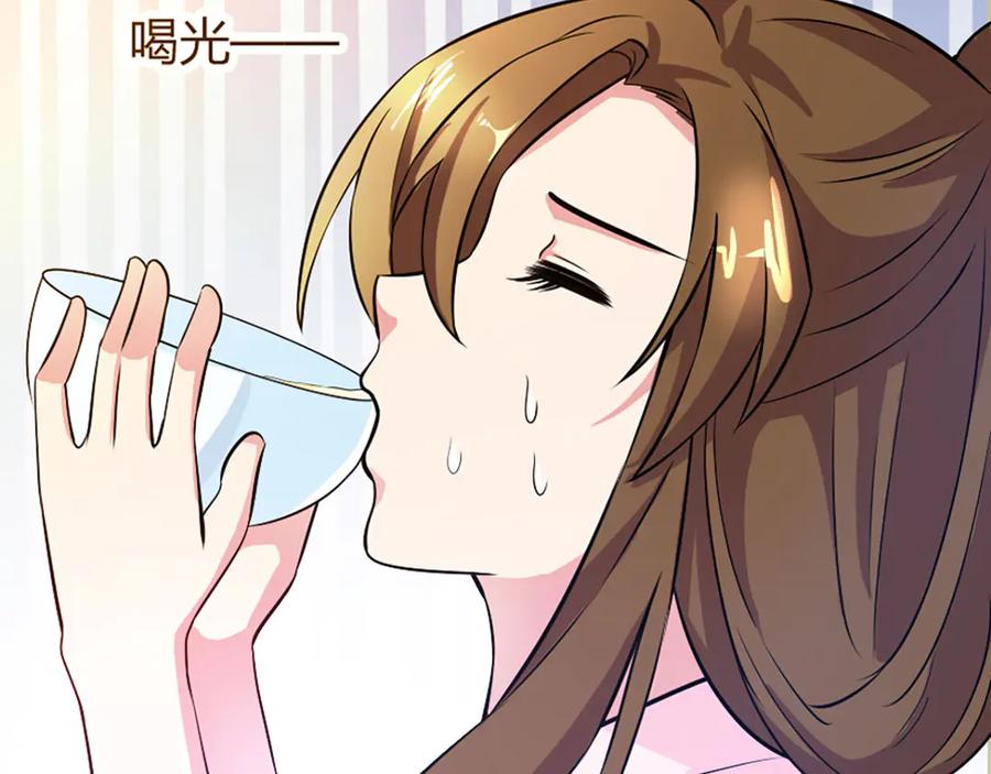 《王妃，王爷他不装了》第11话 第36页