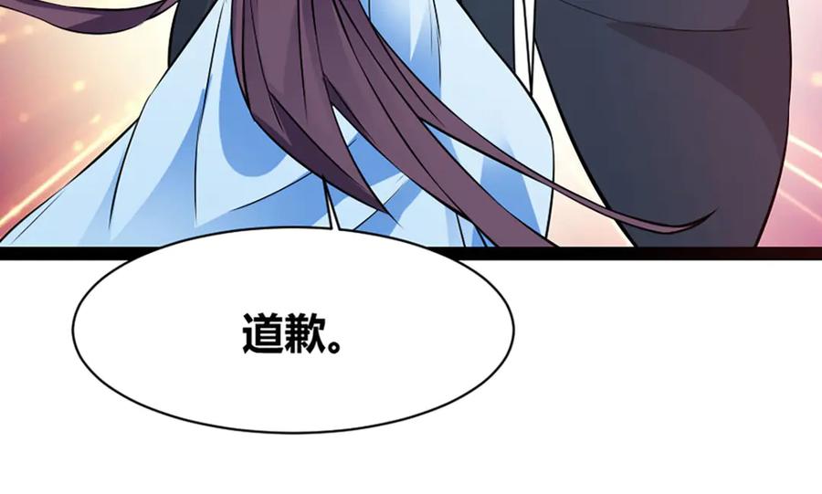 《王妃，王爷他不装了》第11话 第68页