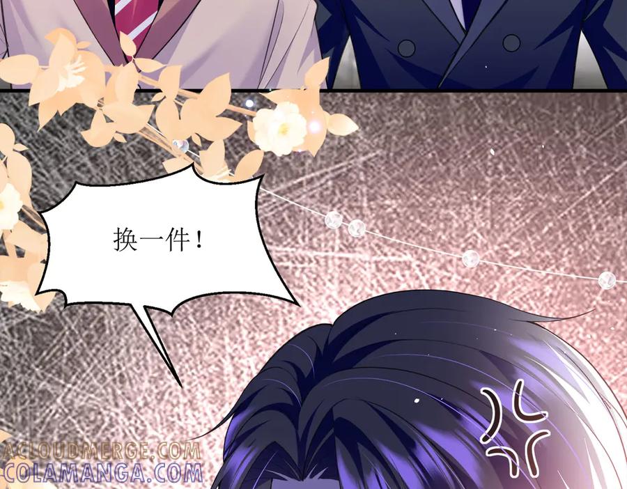 《恶魔物语》第11话 第49页