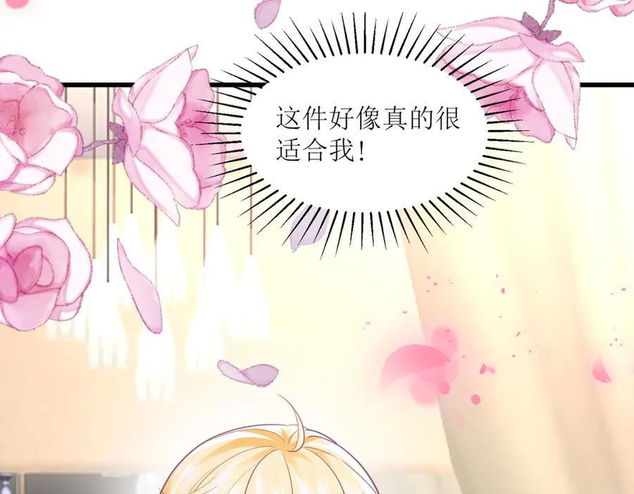《恶魔物语》第11话 第60页