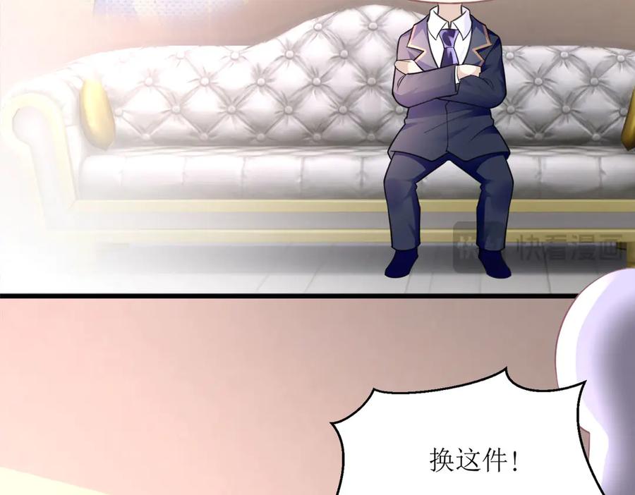 《恶魔物语》第11话 第56页