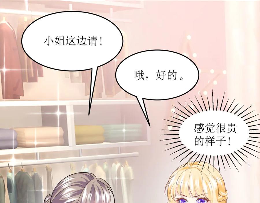 《恶魔物语》第11话 第38页