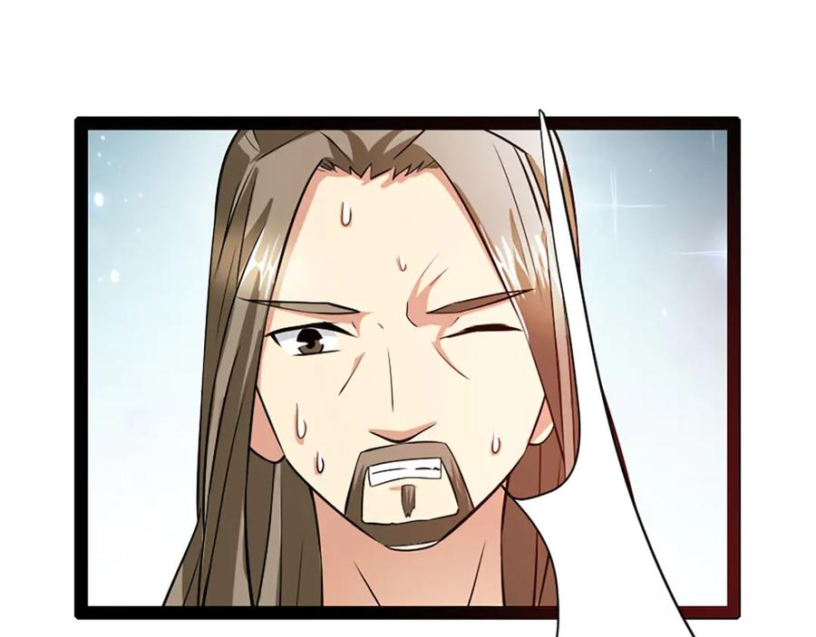 《王妃，王爷他不装了》第11话 第65页