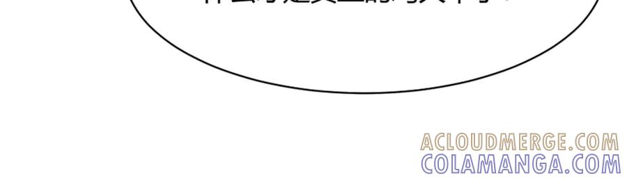 《王妃，王爷他不装了》第11话 第64页