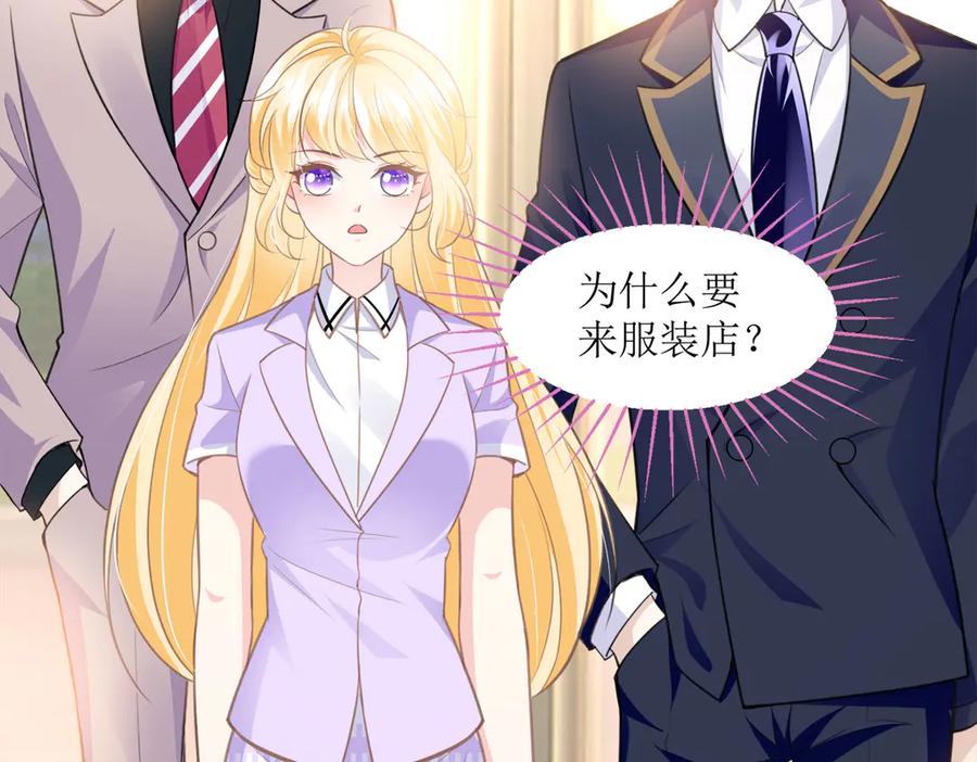 《恶魔物语》第11话 第33页