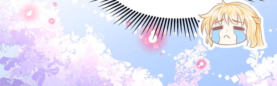 《恶魔物语》第11话 第9页