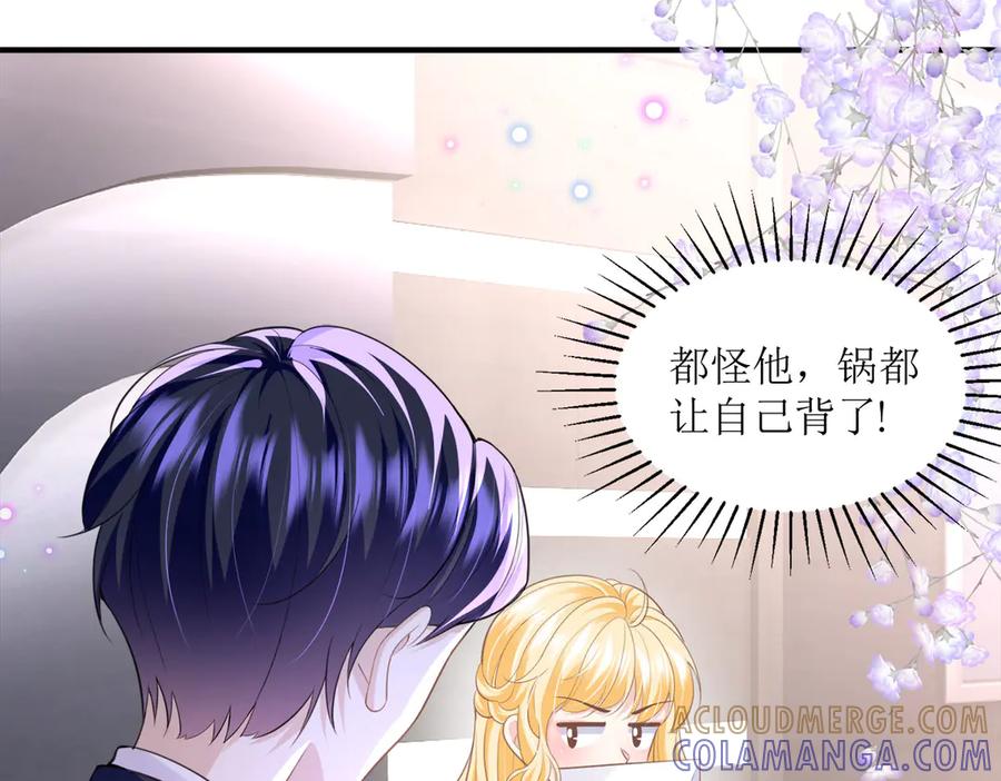 《恶魔物语》第11话 第10页