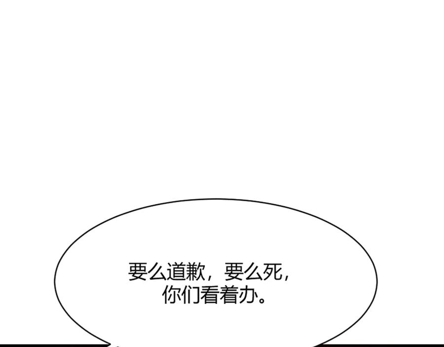 《王妃，王爷他不装了》第11话 第42页