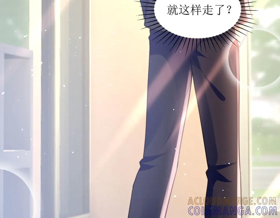 《恶魔物语》第11话 第79页