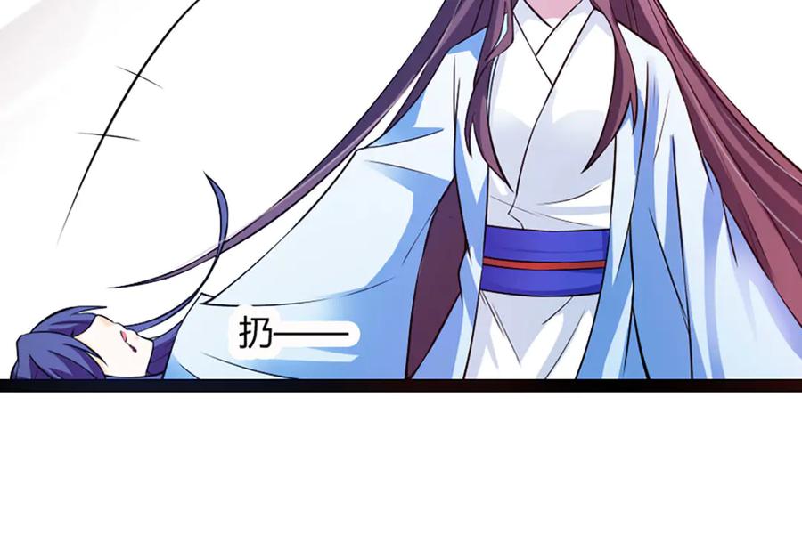 《王妃，王爷他不装了》第11话 第56页