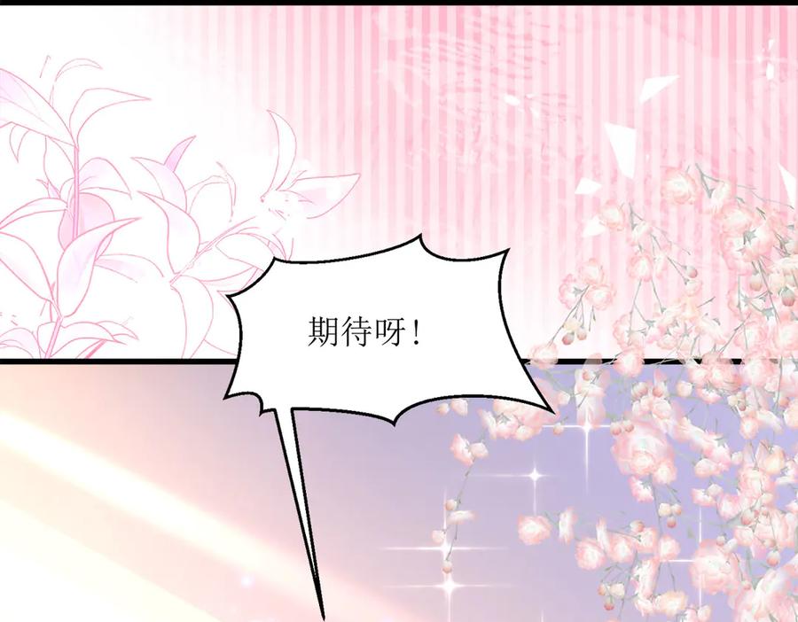 《恶魔物语》第11话 第41页