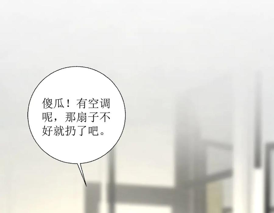 《恶魔物语》第13话 第54页