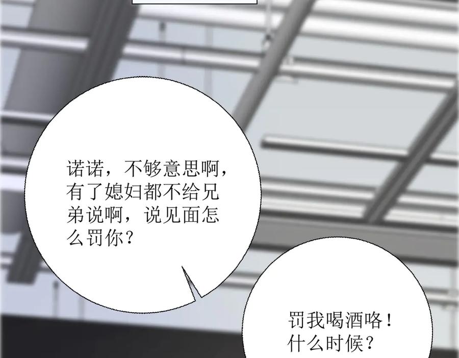《恶魔物语》第13话 第63页
